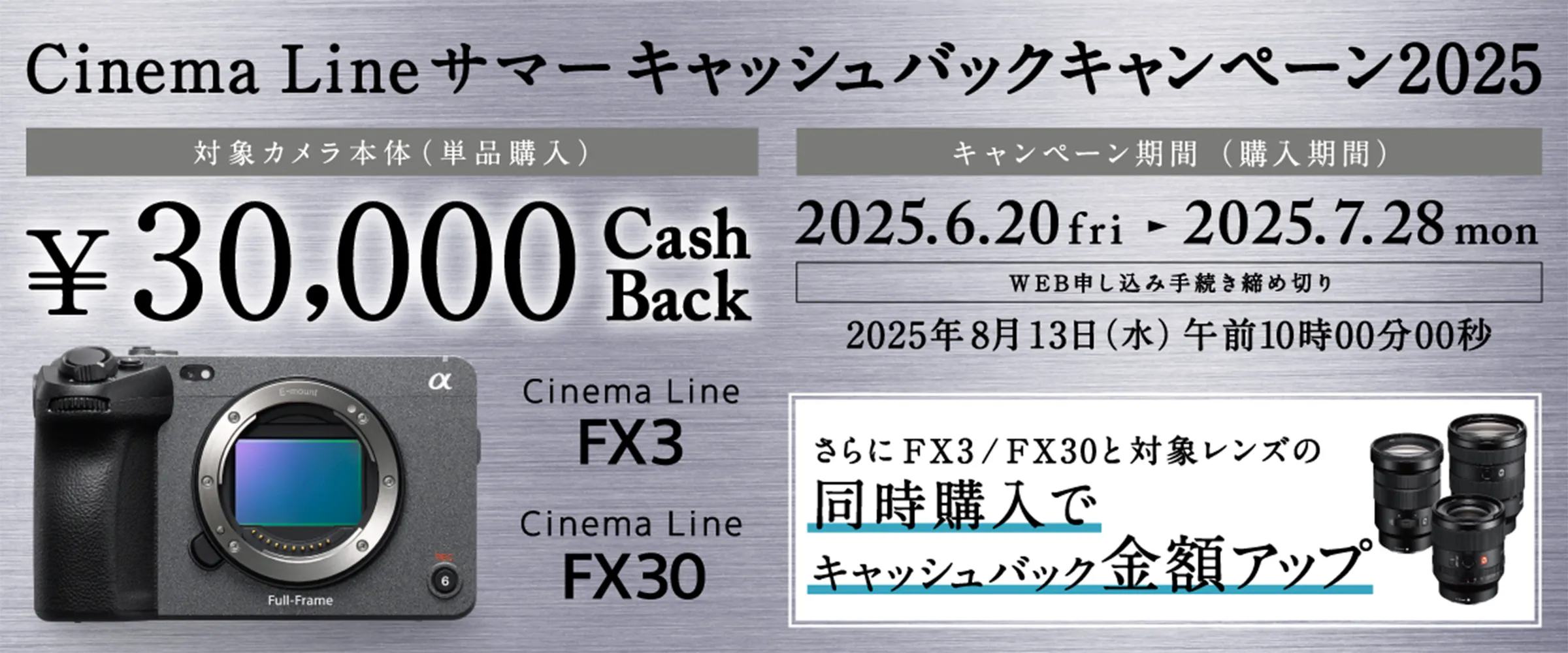 sonyCCB.webp